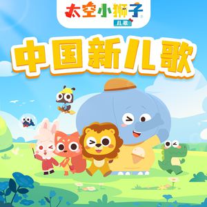 大鸡吧和日本小幼女日B
