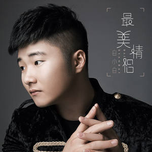 大鸡吧和日本小幼女日B
