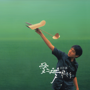 大鸡吧和日本小幼女日B
