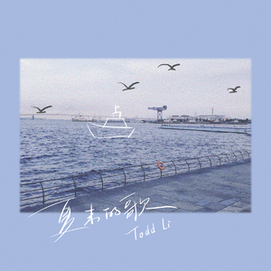 大鸡吧和日本小幼女日B
