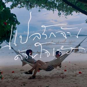 大鸡吧和日本小幼女日B
