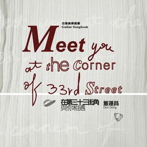 大鸡吧和日本小幼女日B
