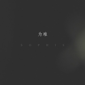 大鸡吧和日本小幼女日B
