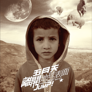 大鸡吧和日本小幼女日B
